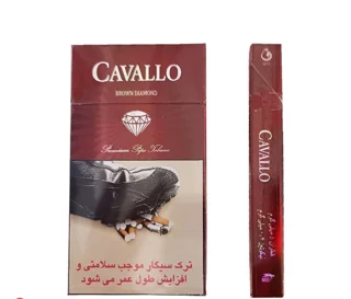 کاوالو