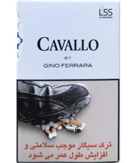 ‌کاوالو سفید
