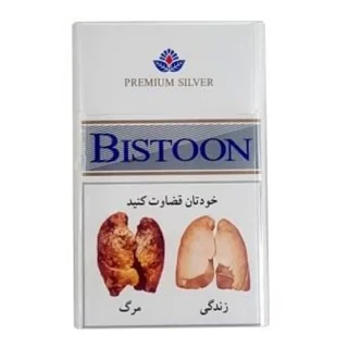 بیستون