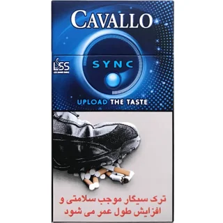 سیگار کاوالو سینک آبی