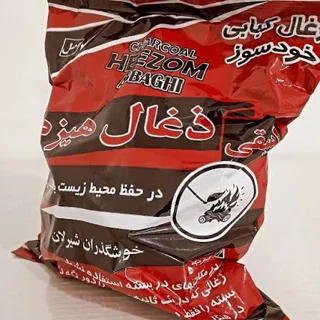 ذغال کبابی خودسوز
